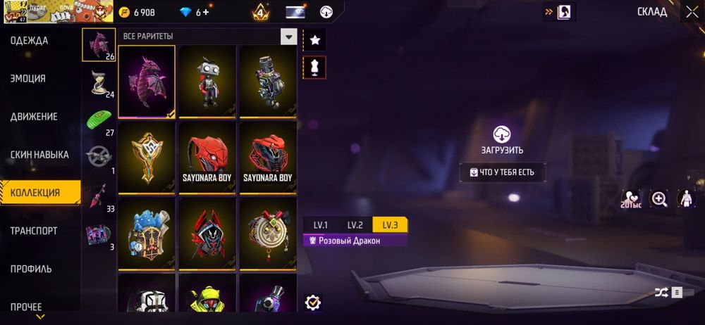 Фри фаер аккаунт олдовский