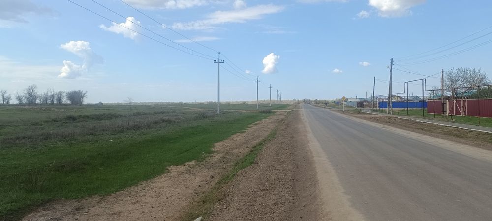 Земельный участок