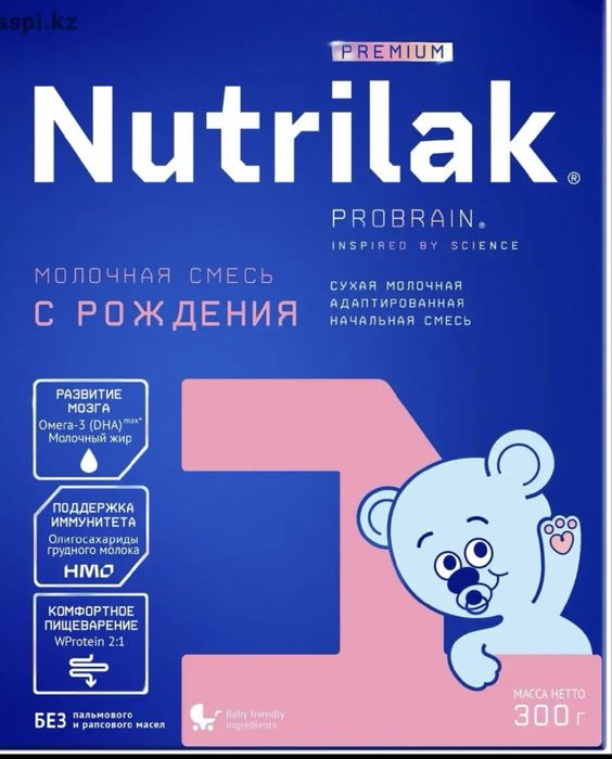 Нутрилак с рождения