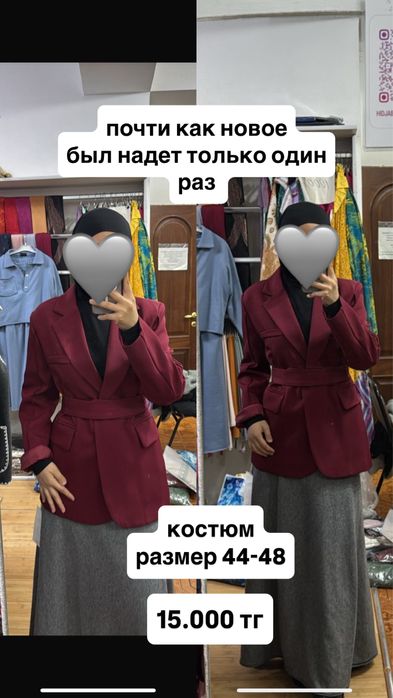 разгрузка женских одежд