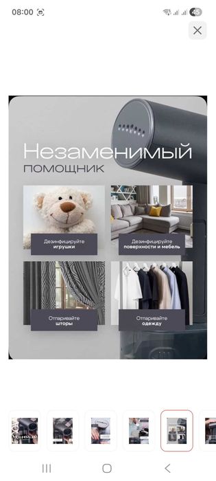 Отпариватель 2500v продам новый в упаковке