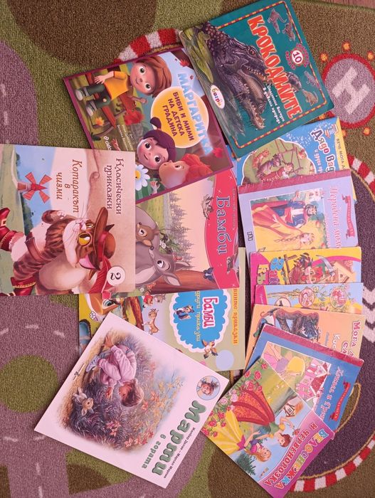 Детски книжки. Различни