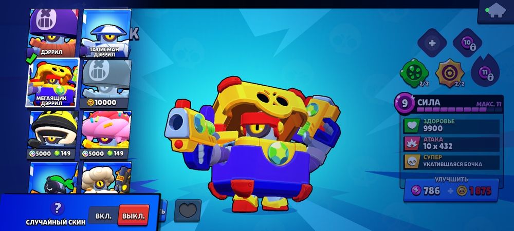 аккаунт бравл старс