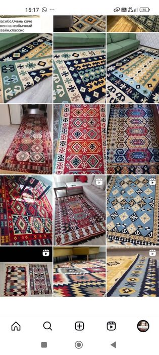 Ковры Турция двухсторонние