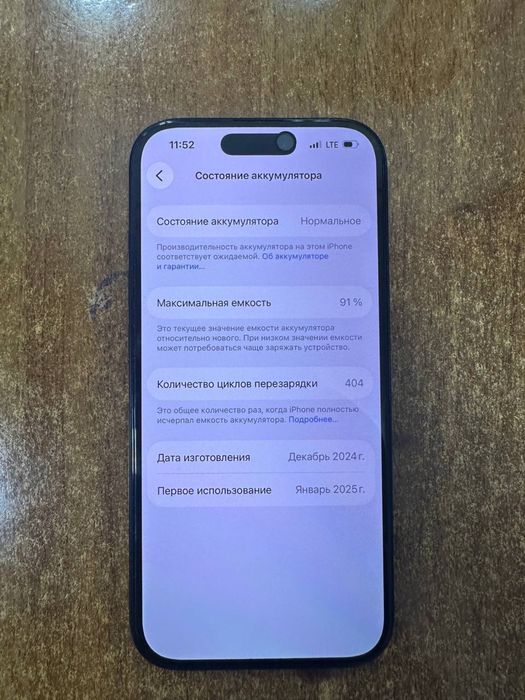 Ipnone 16 pro 256gb