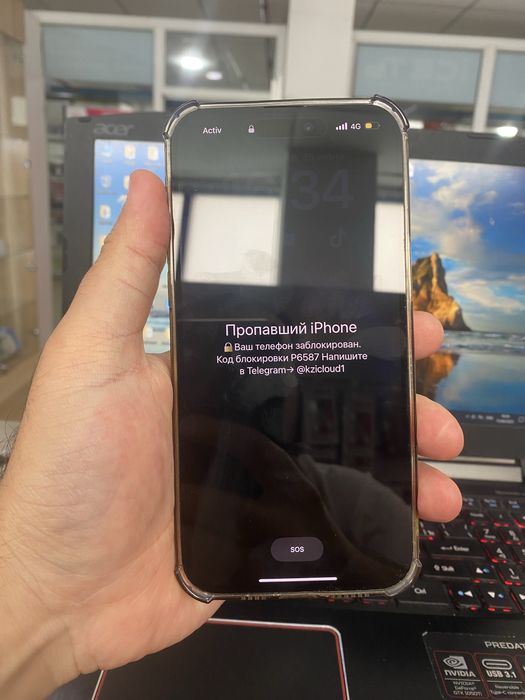 Разблокировка айфона от мошенников