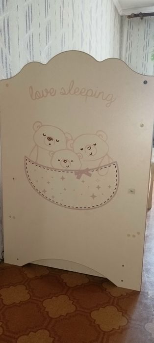 Кровать с 0 до 4 лет