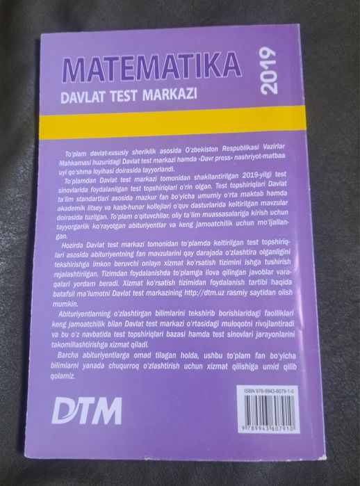 Matematikadan 2019 DTM savollari