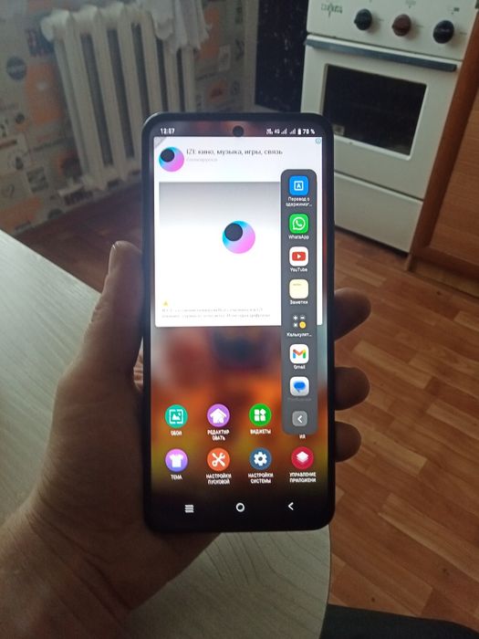 Сгоранти́и на 1 год