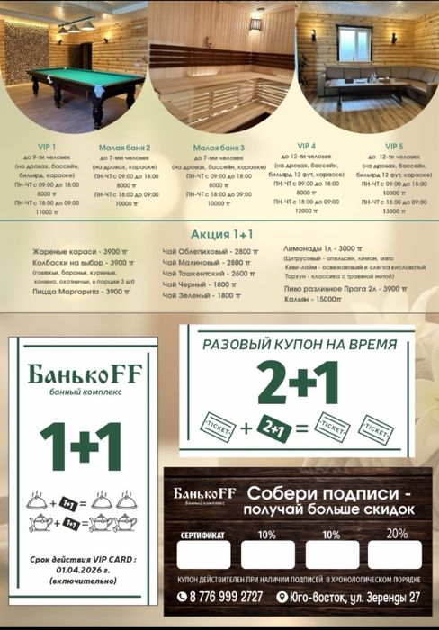 Продаются сертификаты