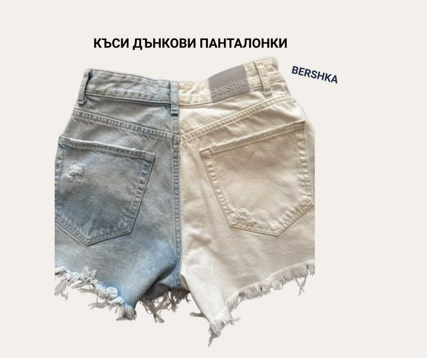 Къси дънкови панталонки Bershka