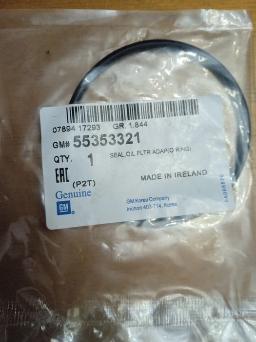 Теплообменник прокладки