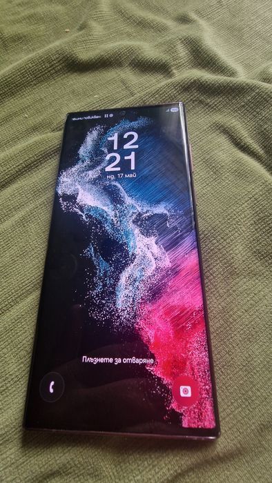 Samsung S22 ULTRA