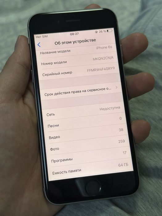 iPhone 6s 64гб силвер светь