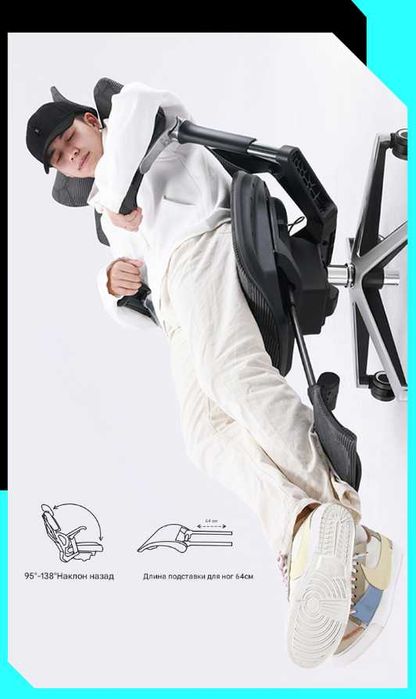 Игровое компьютерное кресло