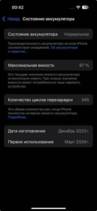 iPhone 15 Pro 128 ГБ Natural Titanium | Оригинал