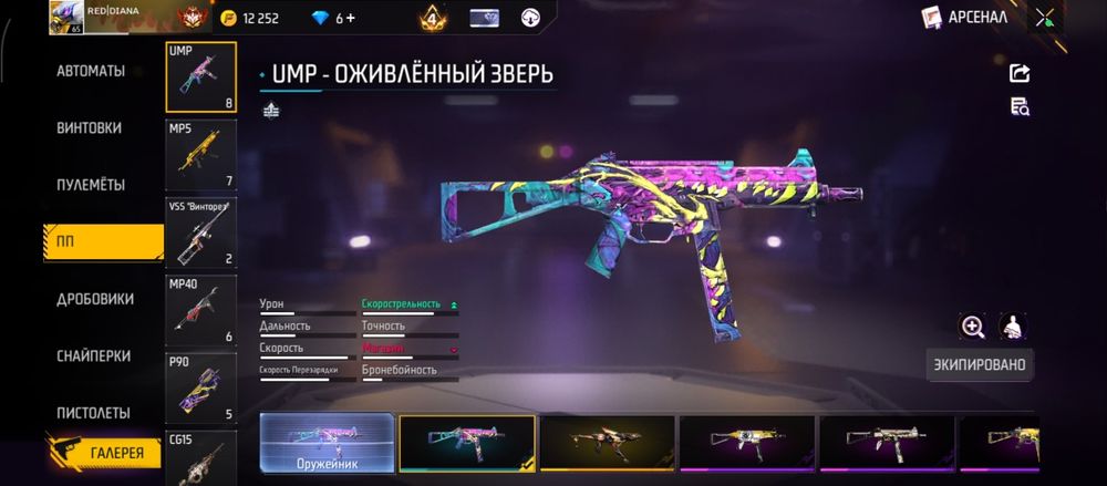 Акк продам или обм ест