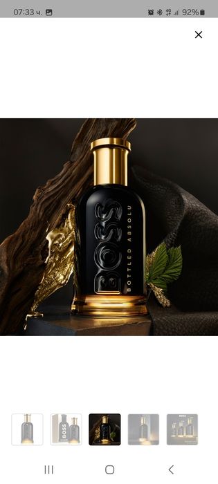 BOSS Bottled Absolu 100ml