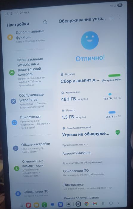 Продам планшет Самсунг таб 9