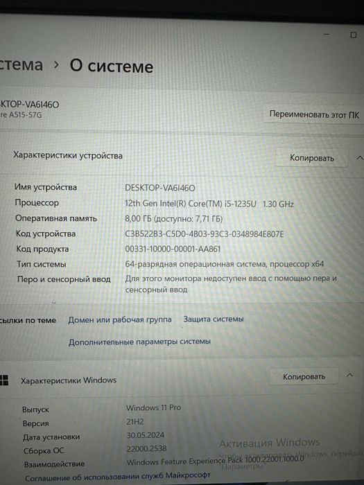 Продам   ноутбук