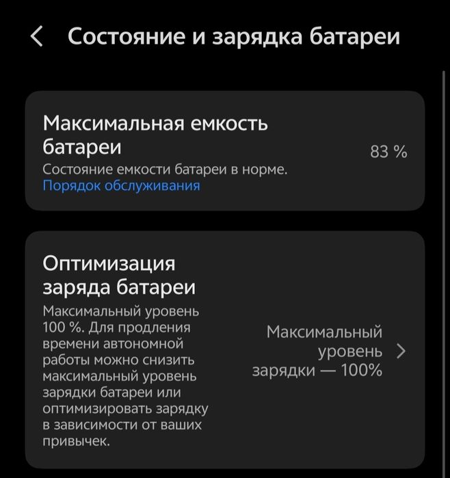 Vivo x fold 2 12+12/256