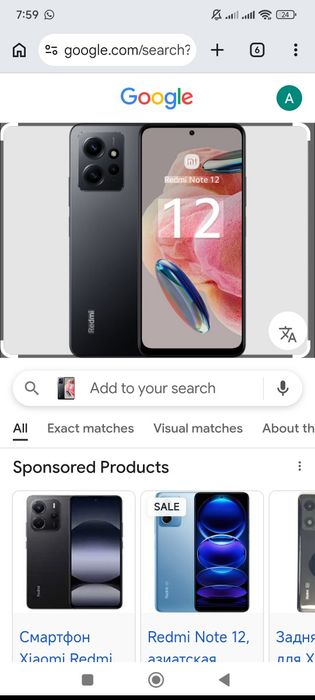 Redmi note 12,в нормальном состоянии