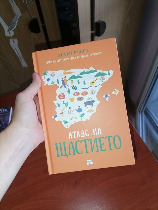 Книги за Мерил Стрийп, Пол Нюман и други