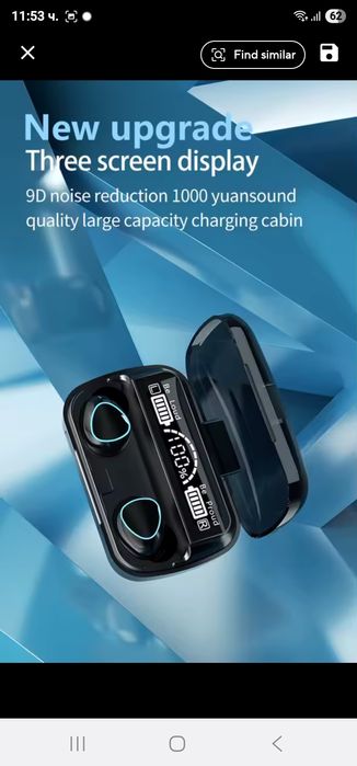 Безжични Bluetooth слушалки