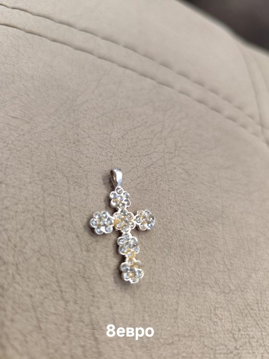 Само днес!!! Сребро