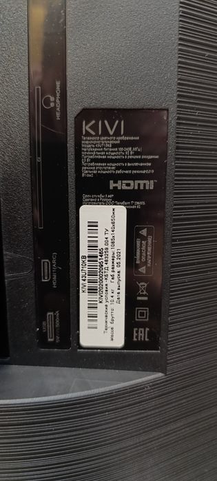 Телевизор KIVI SMART 109 см