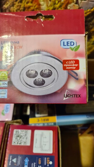 Лунички с адаптери