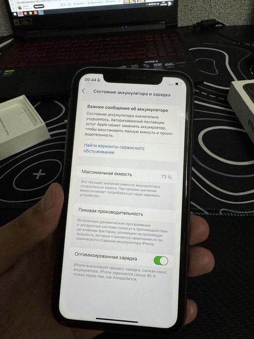 Продаю IPhone 11 (128 Gb)