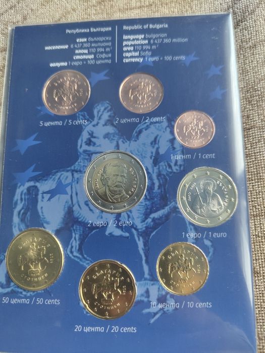 Евро сет България