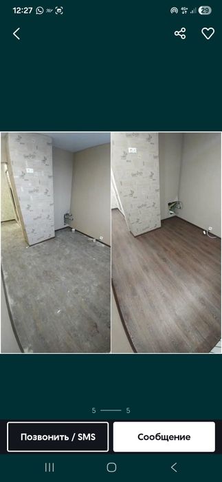Уборка домов  и  коттеджей