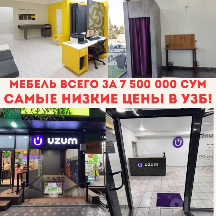 Срочно! Изготовление мебели за и ресепшн для ПВЗ UZUM,WB,ЯНДЕКС