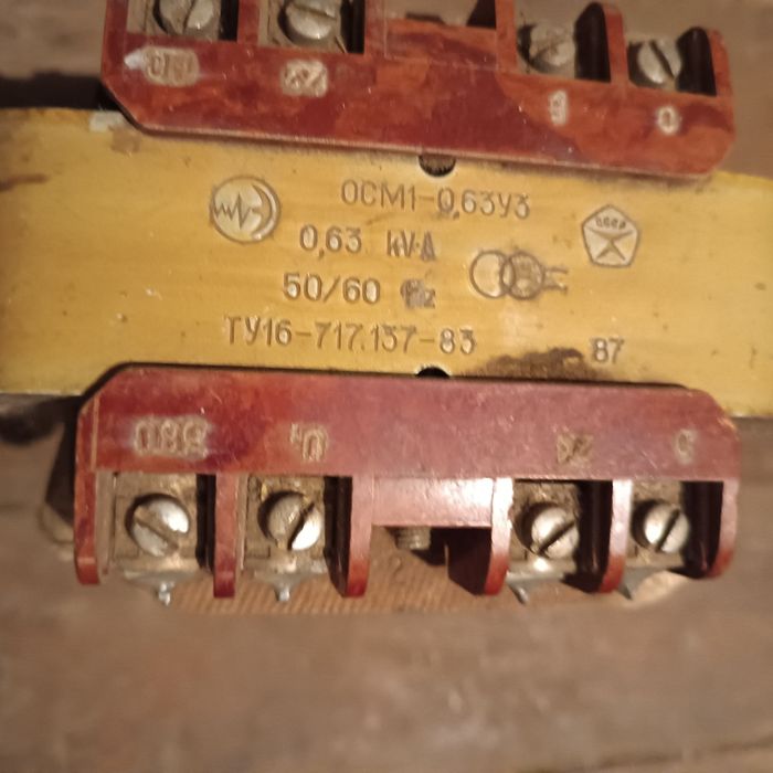 Трансформатор 380/220вольт .