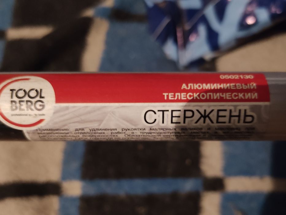 Строительные материалы