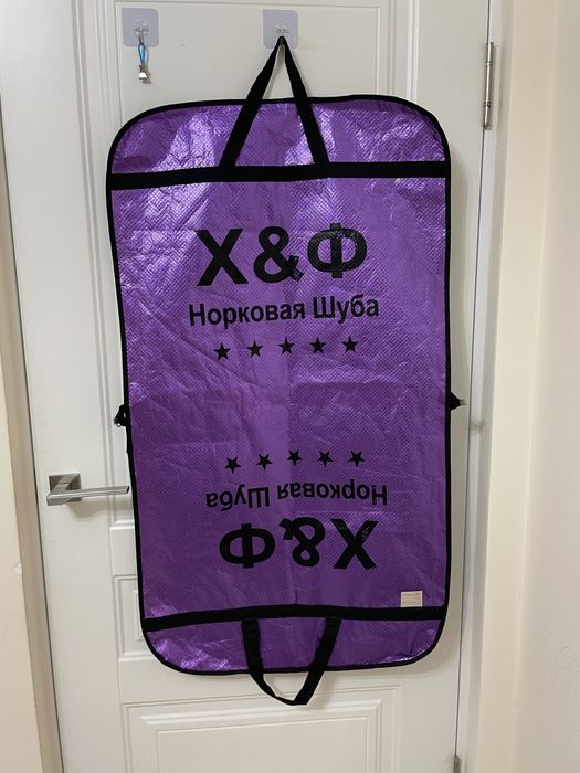 Новая норковая шуба продаётся