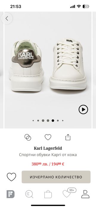 Нови кецове Karl Lagerfeld