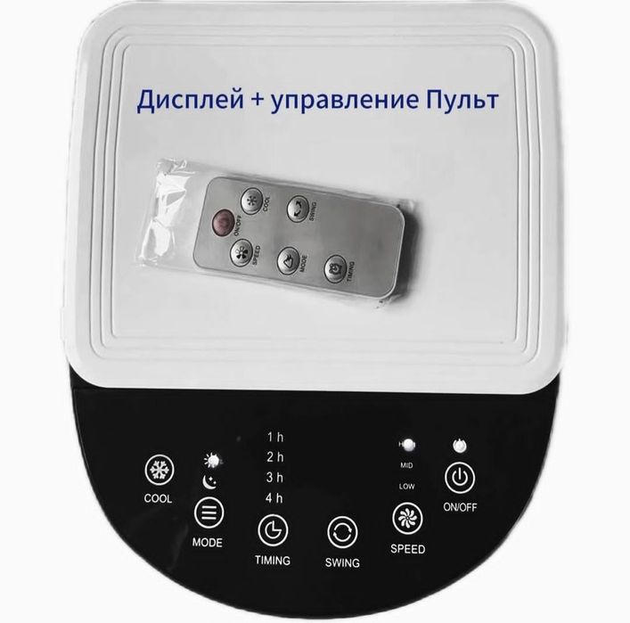 Водяной кондиционер