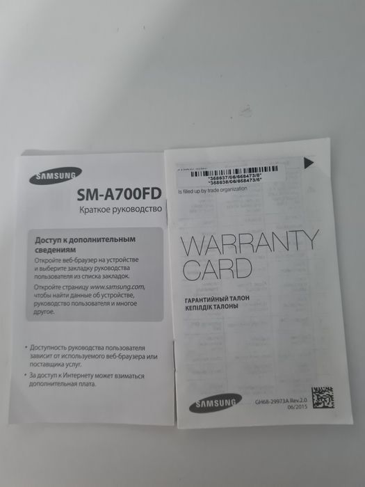 Смартфон Samsung A700FD