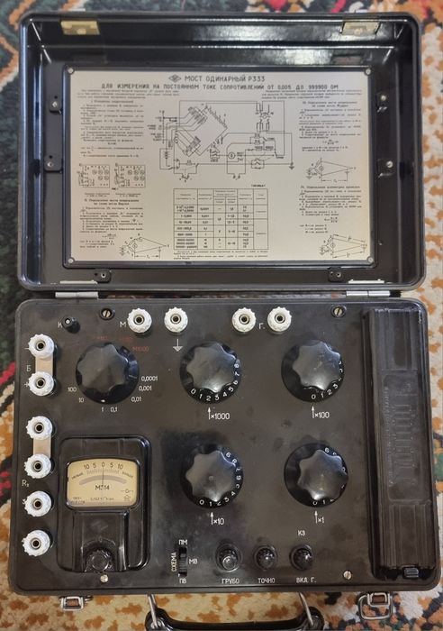 Мост постоянного тока Р333