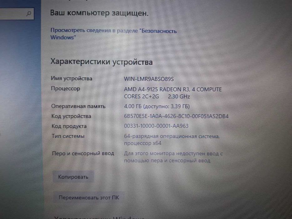 LENOVO 2x2/4gb ddr4//500gb