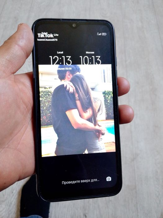 Just move it machine