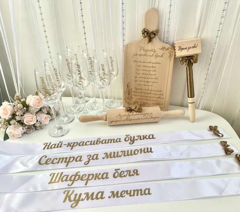 Сатенени ленти за моминско парти и вратовръзки за ергенско парти!