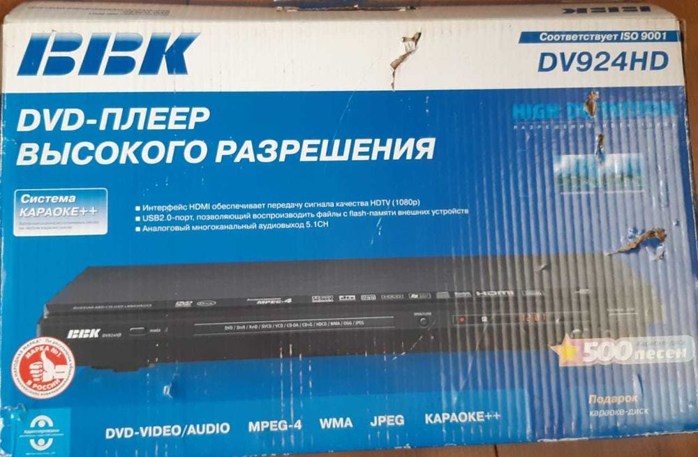 2 DVD плеера караоке