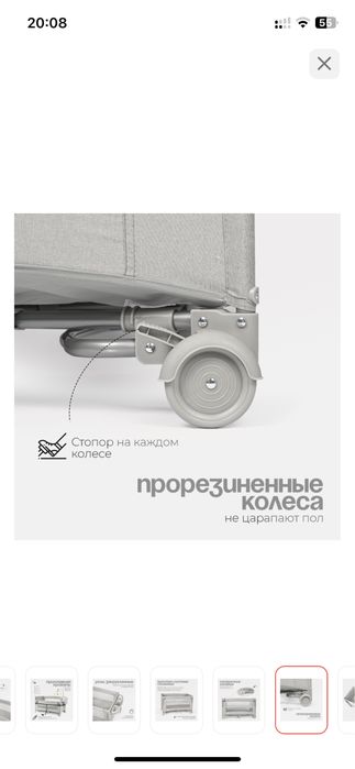 Продам монеж кровать от Tomix