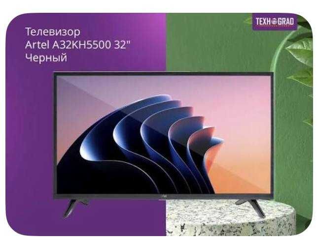 Artel телевизор 32 тали