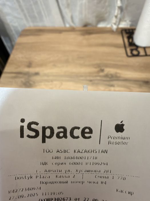 iPhone 17 pro, 256GB, orange