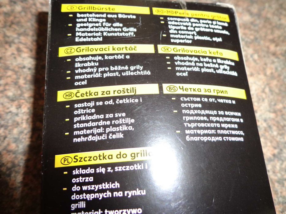 Четка за почистване на грил